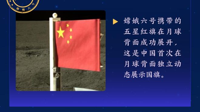 洛克耶：我很感激出现在我身边的英雄们，他们救了我的命